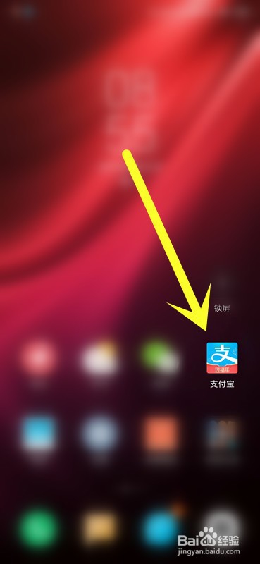 说说6支付宝添加的电子证件如何删除。