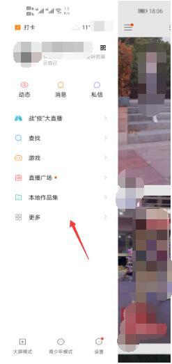 说说6在快手上买的东西怎么看。