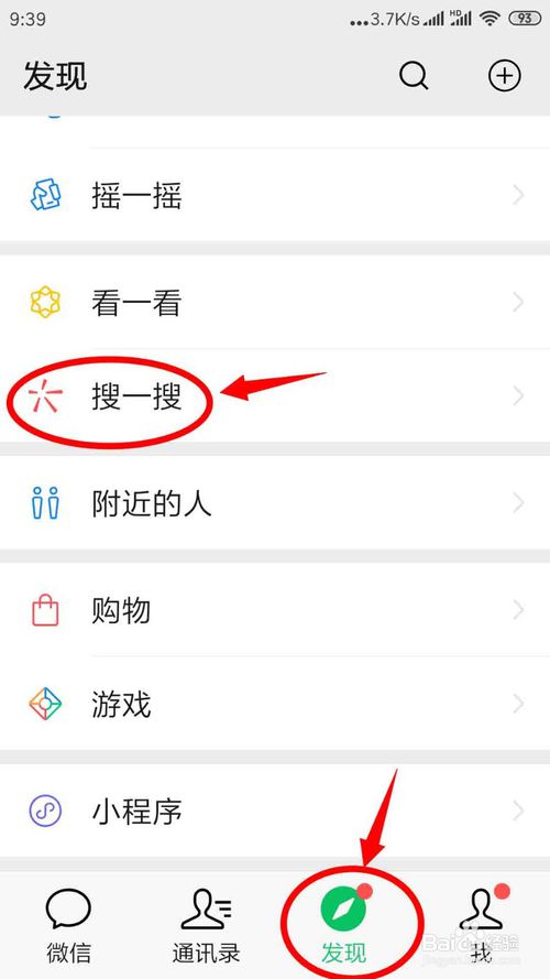 说说6微信武汉加油头像怎么做。