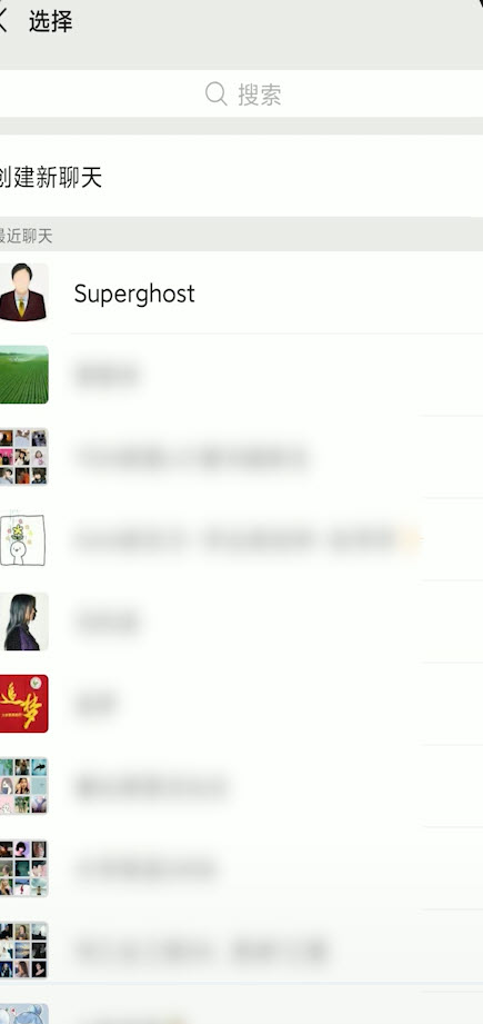 说说6微信情侣怎么建立爱情小窝。