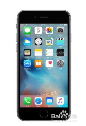 说说6手机随身wifi怎么用。