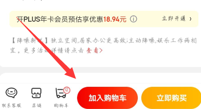 说说6京东购物怎么找好友付款。