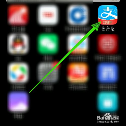 说说6支付宝怎么交医保。
