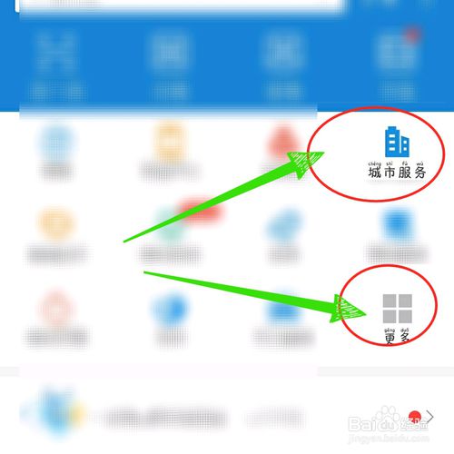 说说6支付宝怎么交医保。