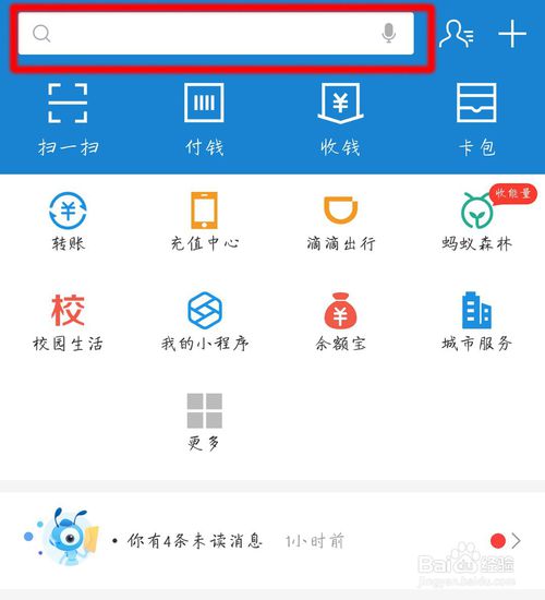说说6支付宝蚂蚁星愿里的钱怎么取出来。