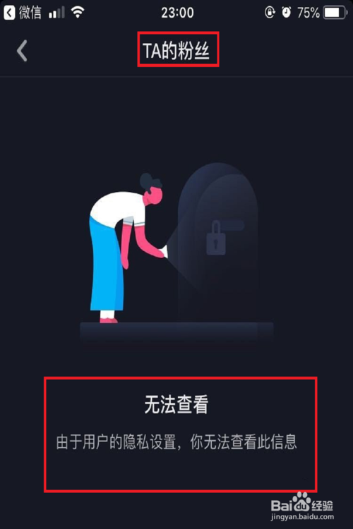 说说6抖音被拉黑了怎么办。