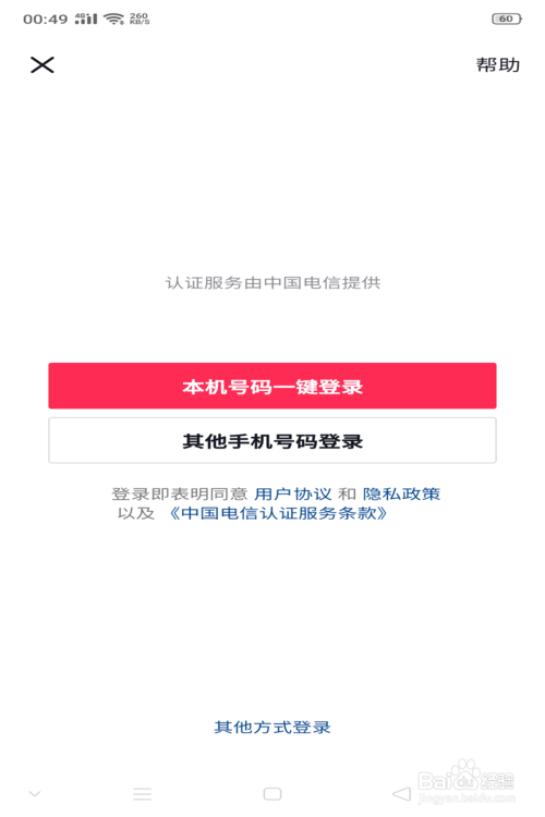 说说6抖音被拉黑了怎么办。