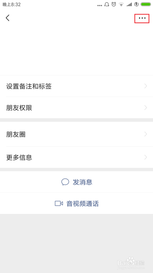 说说6微信卖假货怎么举报。