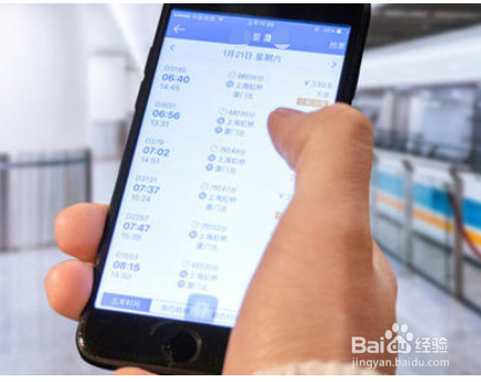 说说612306取消订单超过3次怎么买票。