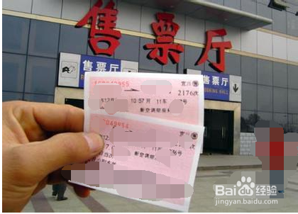 说说612306取消订单超过3次怎么买票。