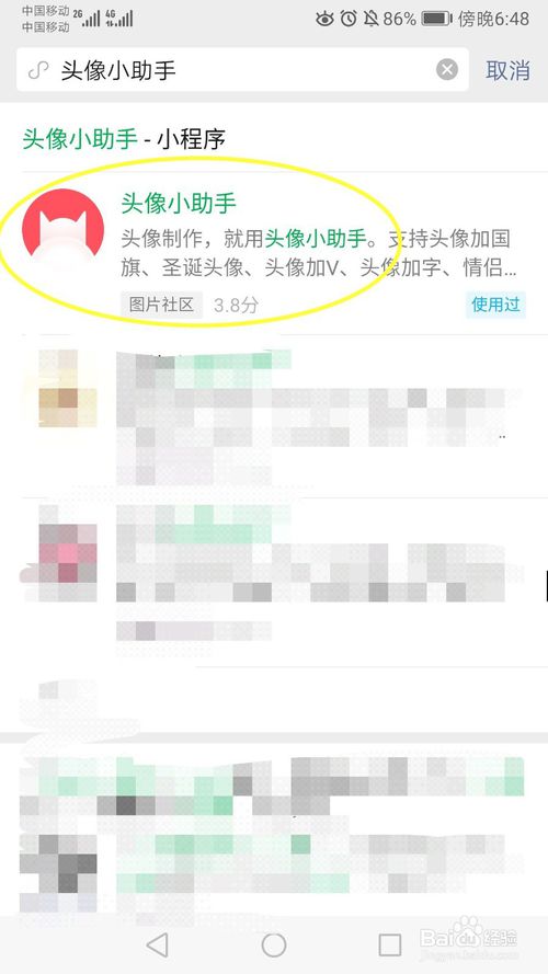 说说62020微信超好看的情人节头像。