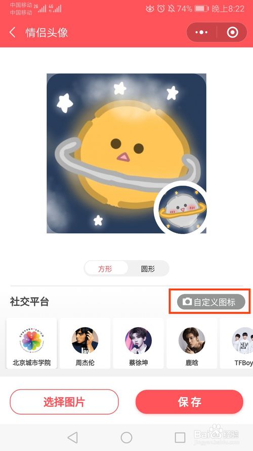 说说62020微信超好看的情人节头像。