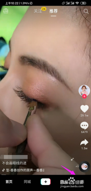 说说6抖音怎么注销账号。