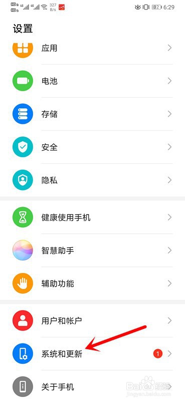 说说6华为mate30在哪看屏幕供应商。