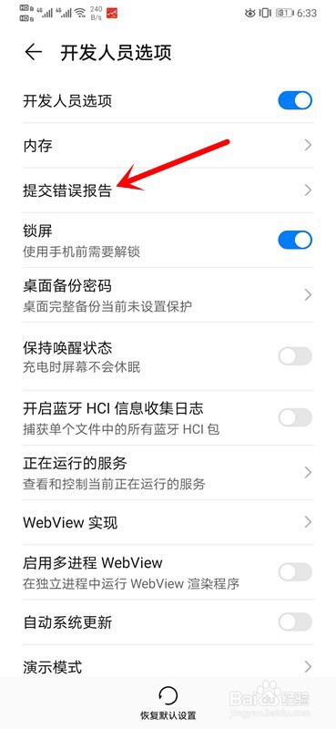 说说6华为mate30在哪看屏幕供应商。