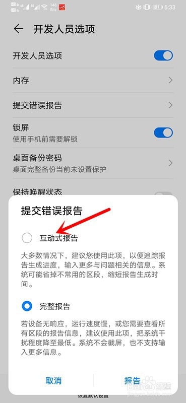 说说6华为mate30在哪看屏幕供应商。