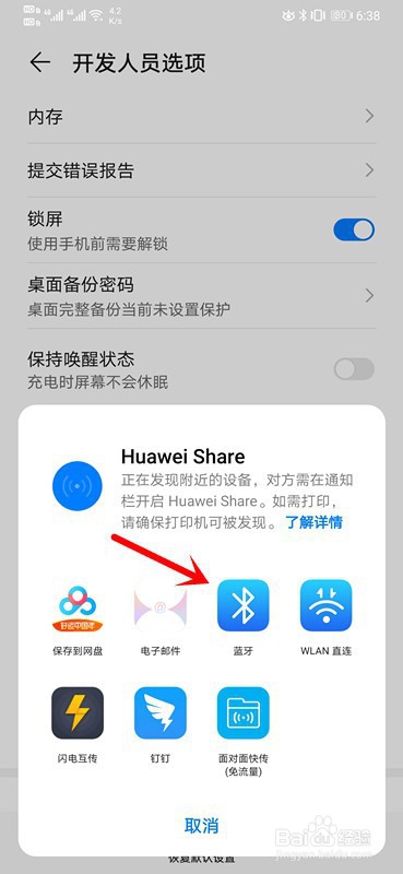 说说6华为mate30在哪看屏幕供应商。