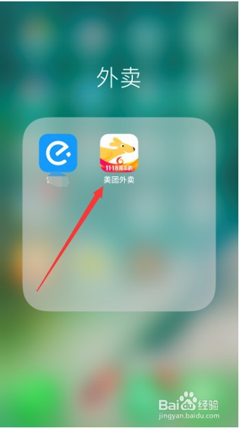 说说6美团外卖怎么关闭会员。