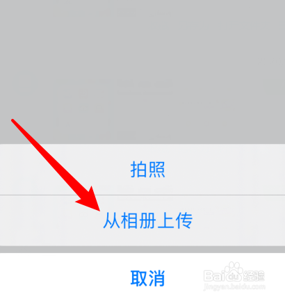 说说6懂车帝app如何更换头像。