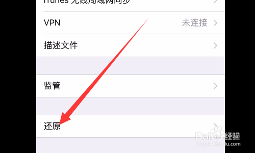 说说6iphonexsmax为什么会出现死机卡屏。