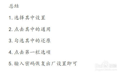 说说6iphonexsmax为什么会出现死机卡屏。