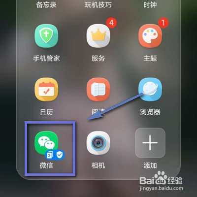 说说6怎么解决微信发不出消息。