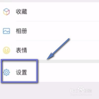 说说6怎么解决微信发不出消息。