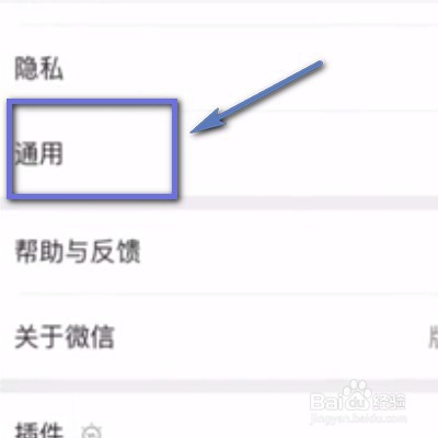 说说6怎么解决微信发不出消息。