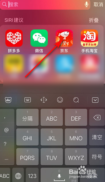 说说6京东字体大小在哪调。