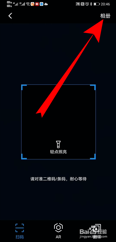 说说6支付宝健康码怎么打卡。