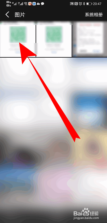 说说6支付宝健康码怎么打卡。