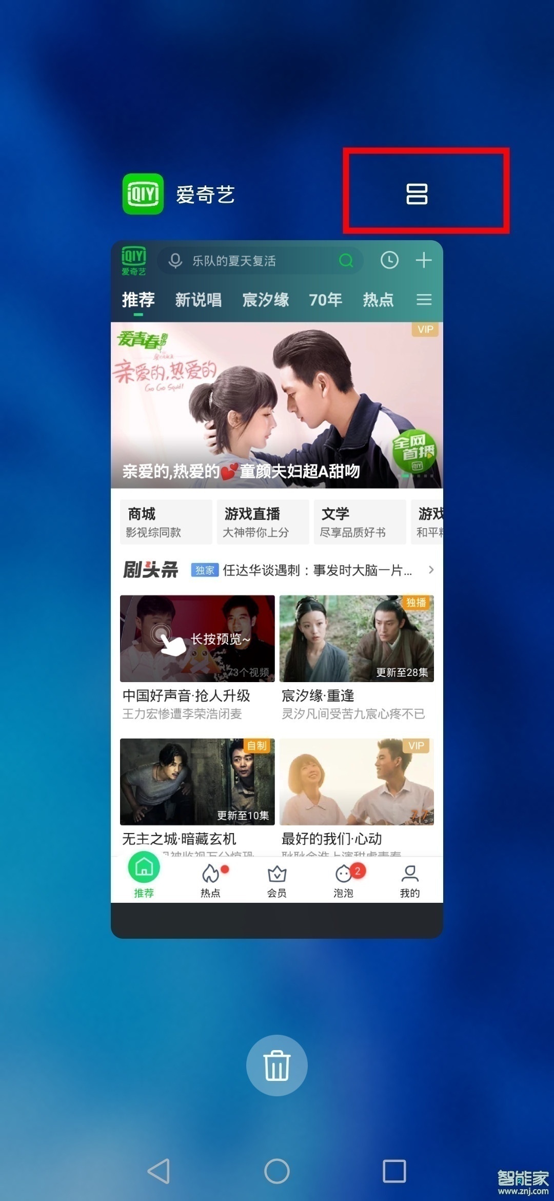 说说6nova5pro分屏功能怎么用。
