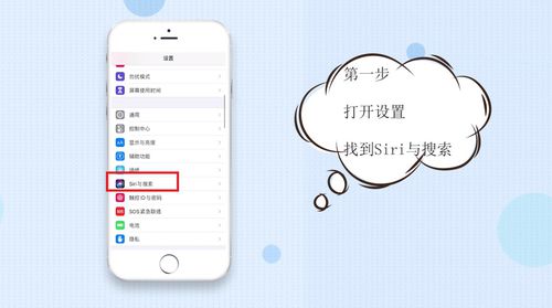 说说6苹果手机如何设置省电。