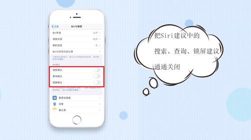 说说6苹果手机如何设置省电。
