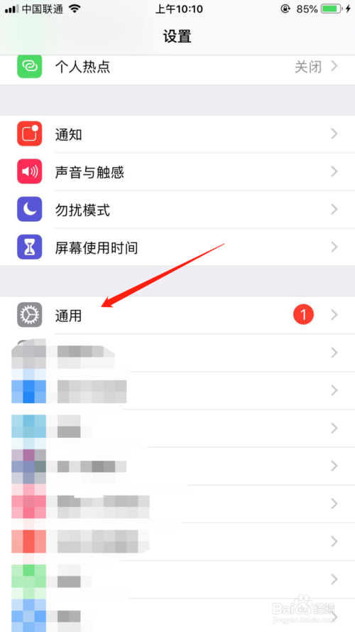 说说6iphone如何设置vpn。