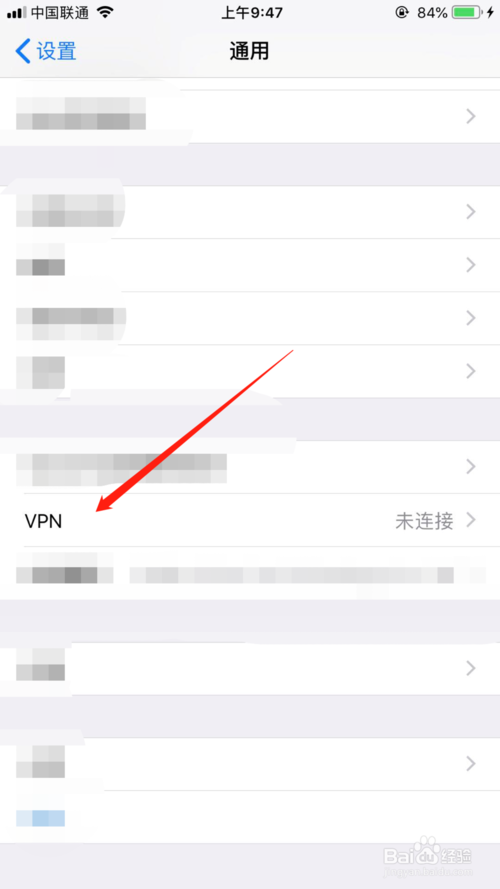 说说6iphone如何设置vpn。