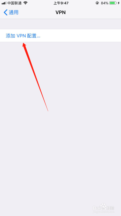 说说6iphone如何设置vpn。