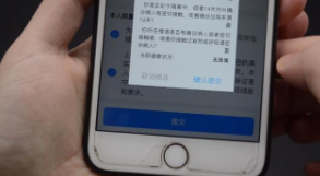 如何办理健康码