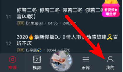 说说6DJ 多多缓存怎么清。