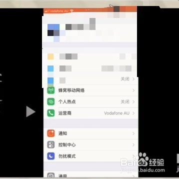 说说6苹果手机颜色反转如何操作。