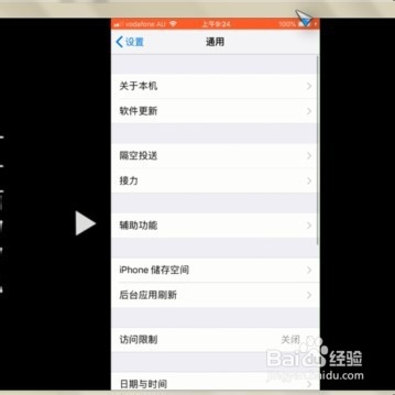 说说6苹果手机颜色反转如何操作。
