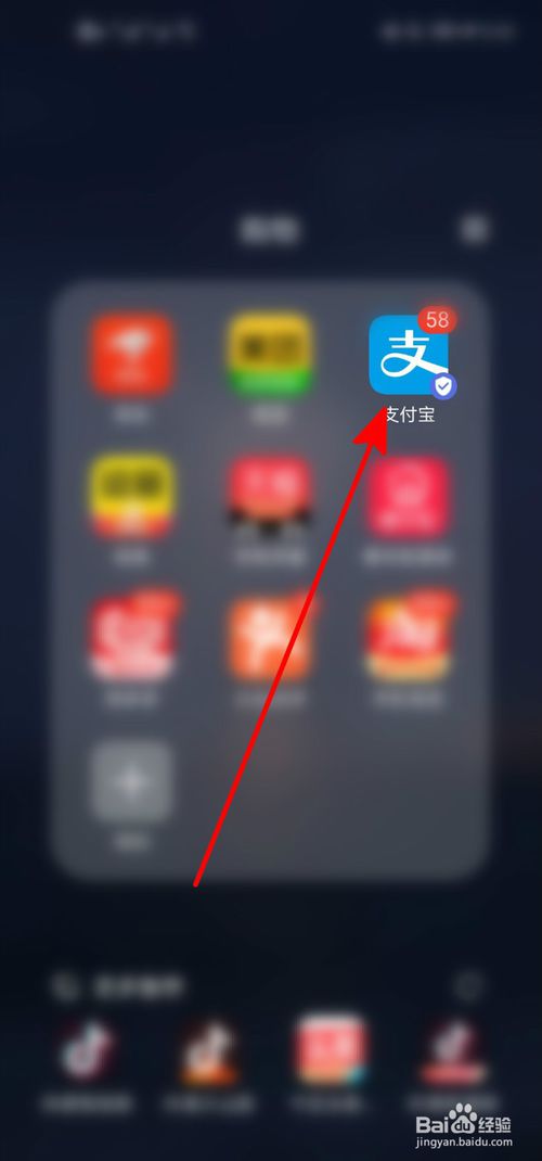 说说6支付宝亲情服务功能在哪。