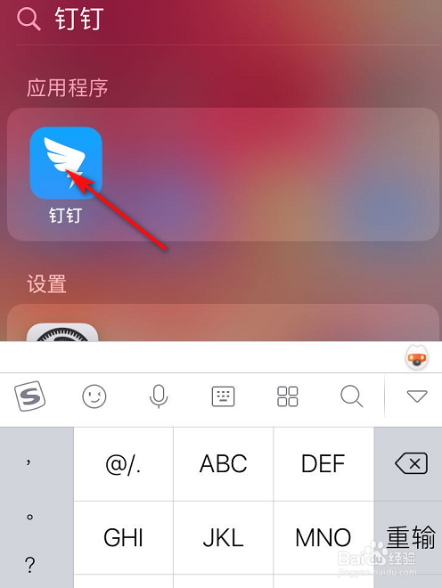 说说6钉钉消息自动换行在哪打开。