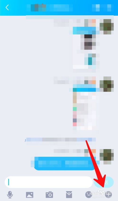 说说6QQ群课堂在哪看个人等级。