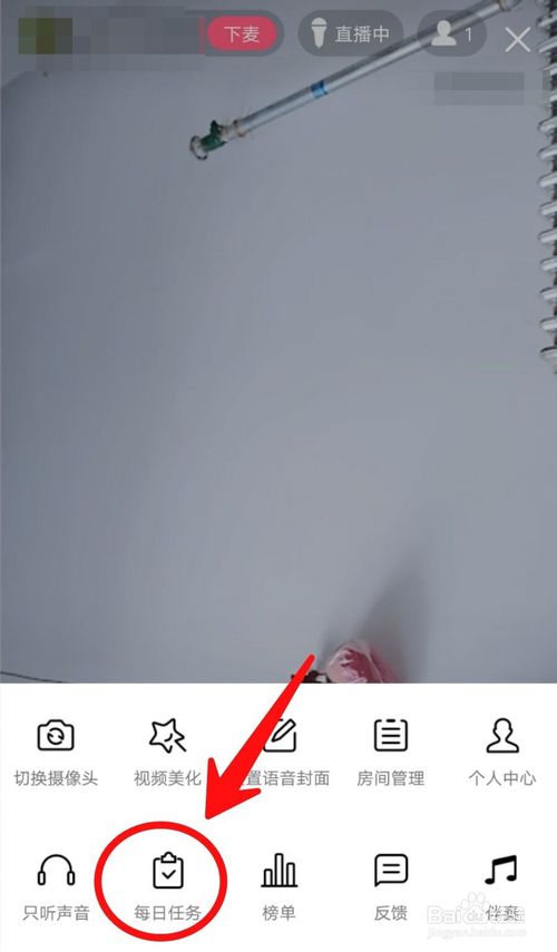 说说6QQ群课堂在哪看个人等级。