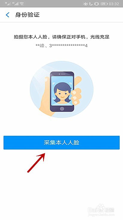 说说6支付宝医保电子凭证在哪激活。