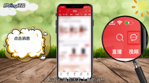 说说6京东下单后如何更改地址。