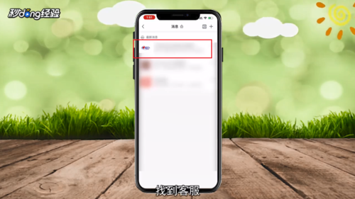 说说6京东下单后如何更改地址。