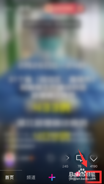 说说6怎么设置不接受微视的消息推送。