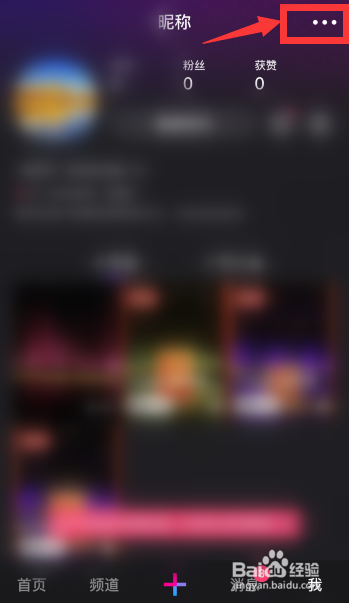 说说6怎么设置不接受微视的消息推送。